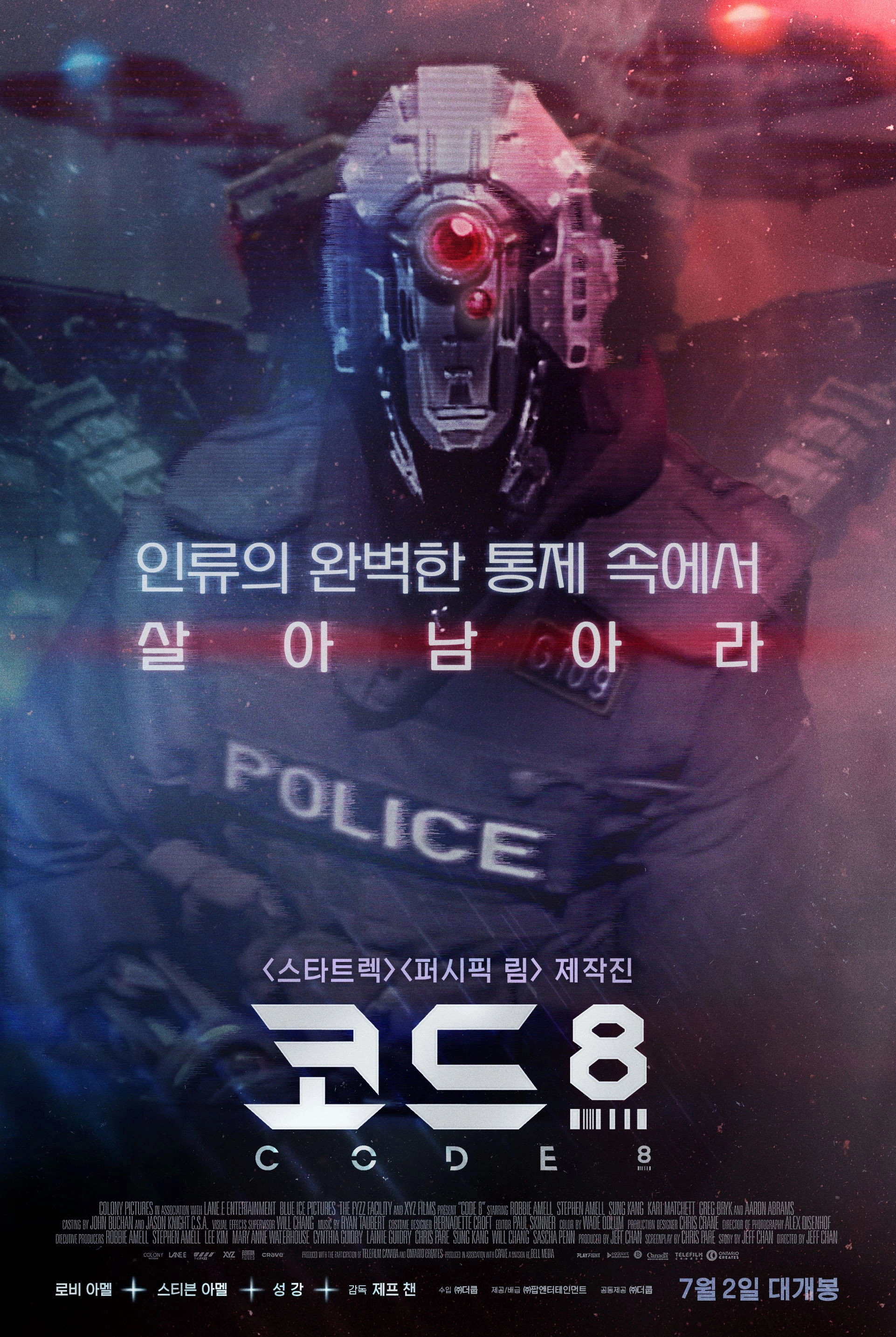 Code 8