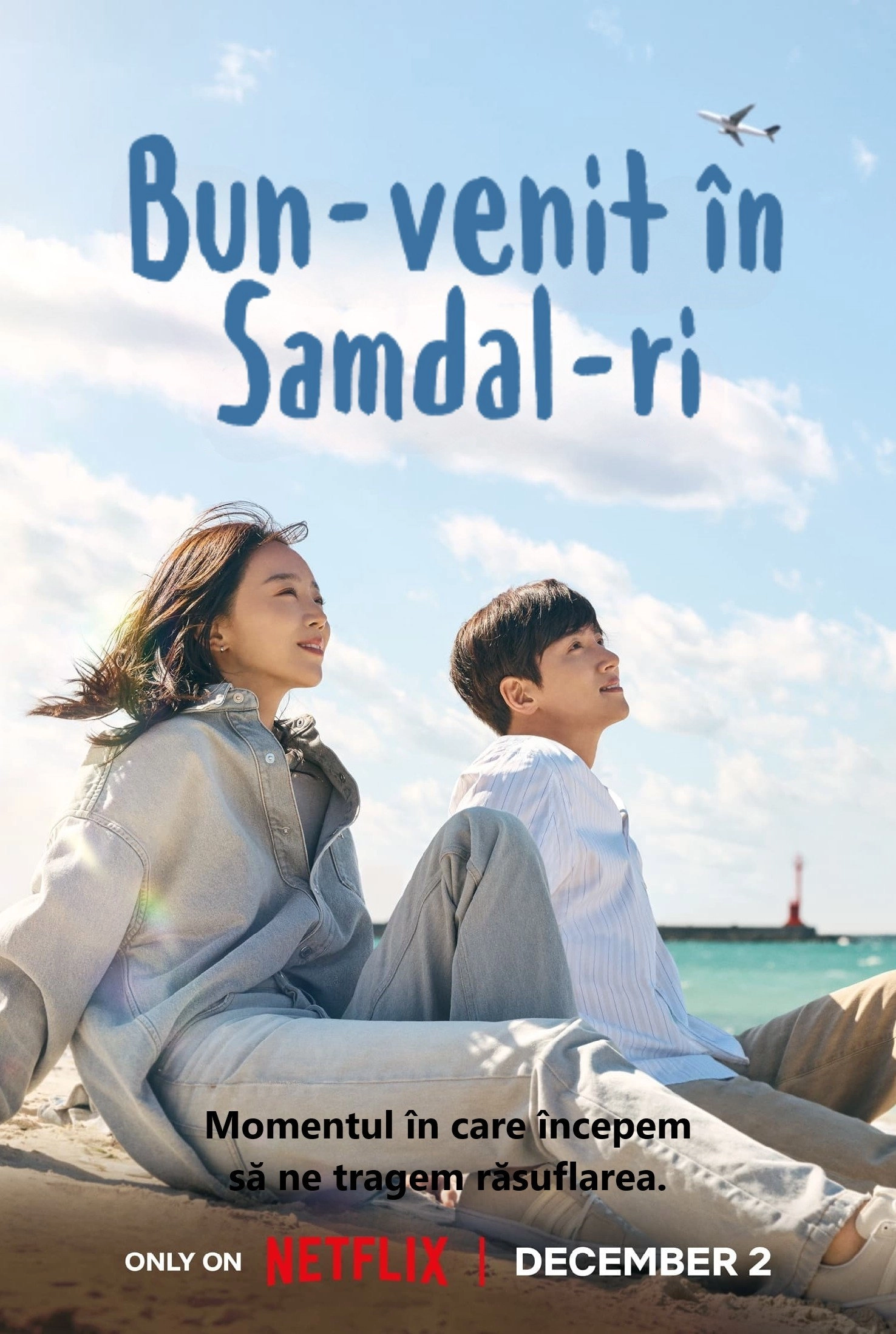 Welcome to Samdal-ri