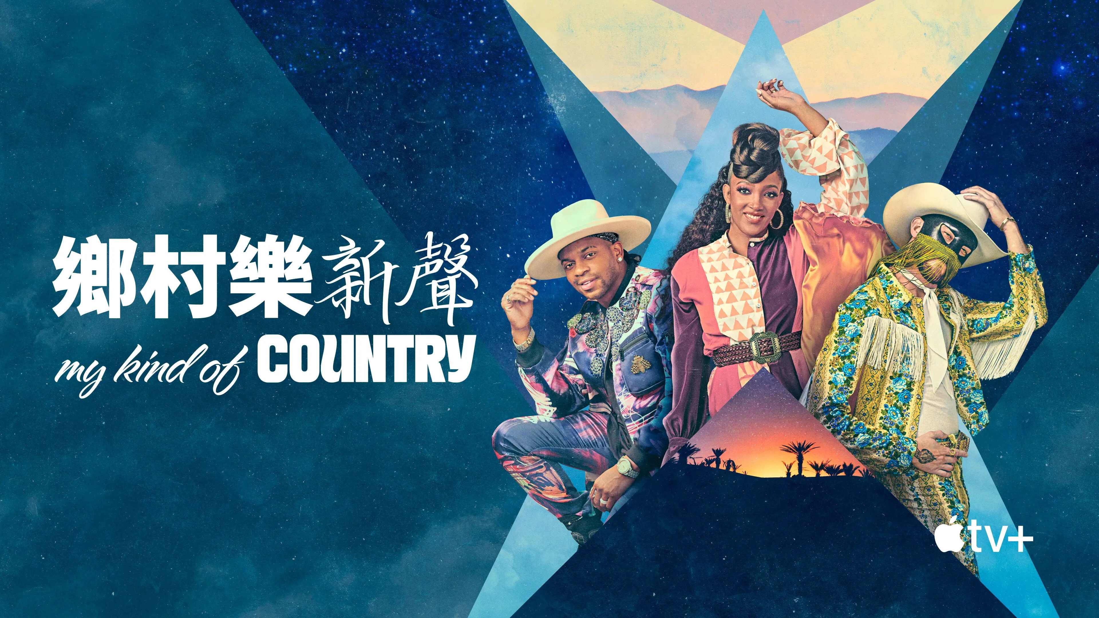 My Kind of Country