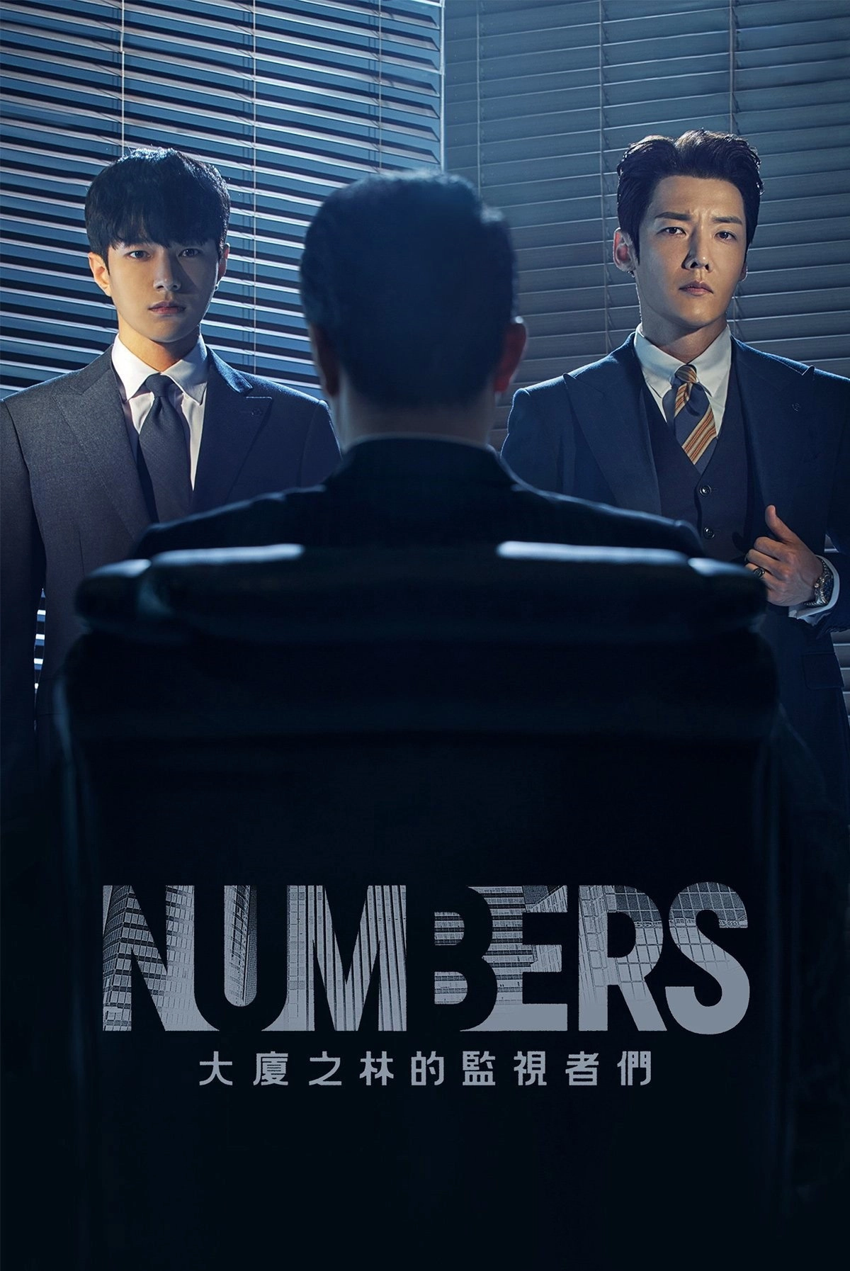Numbers