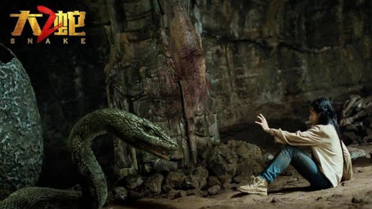 Snake 2