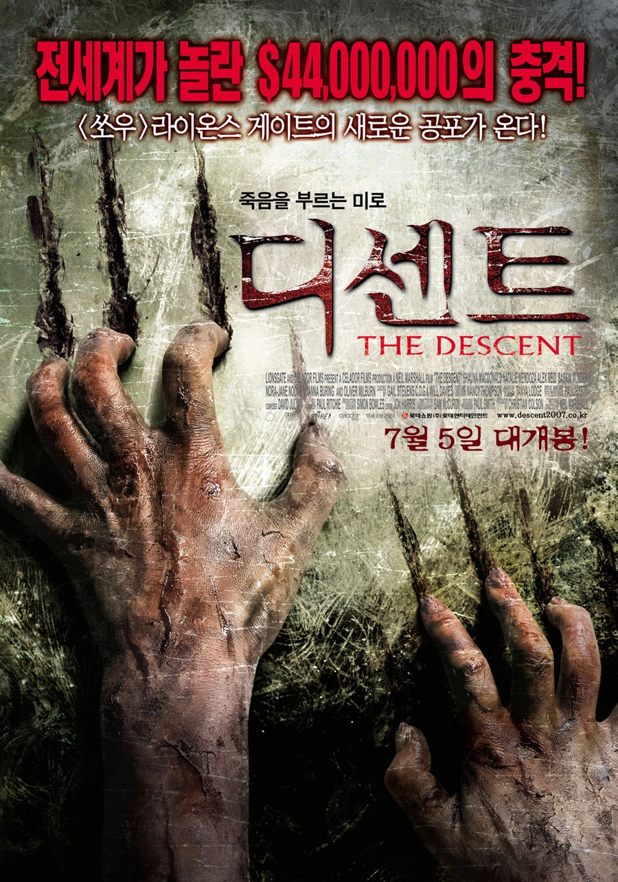 The Descent