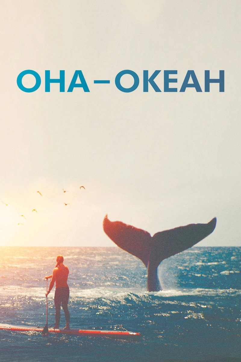 She Is the Ocean