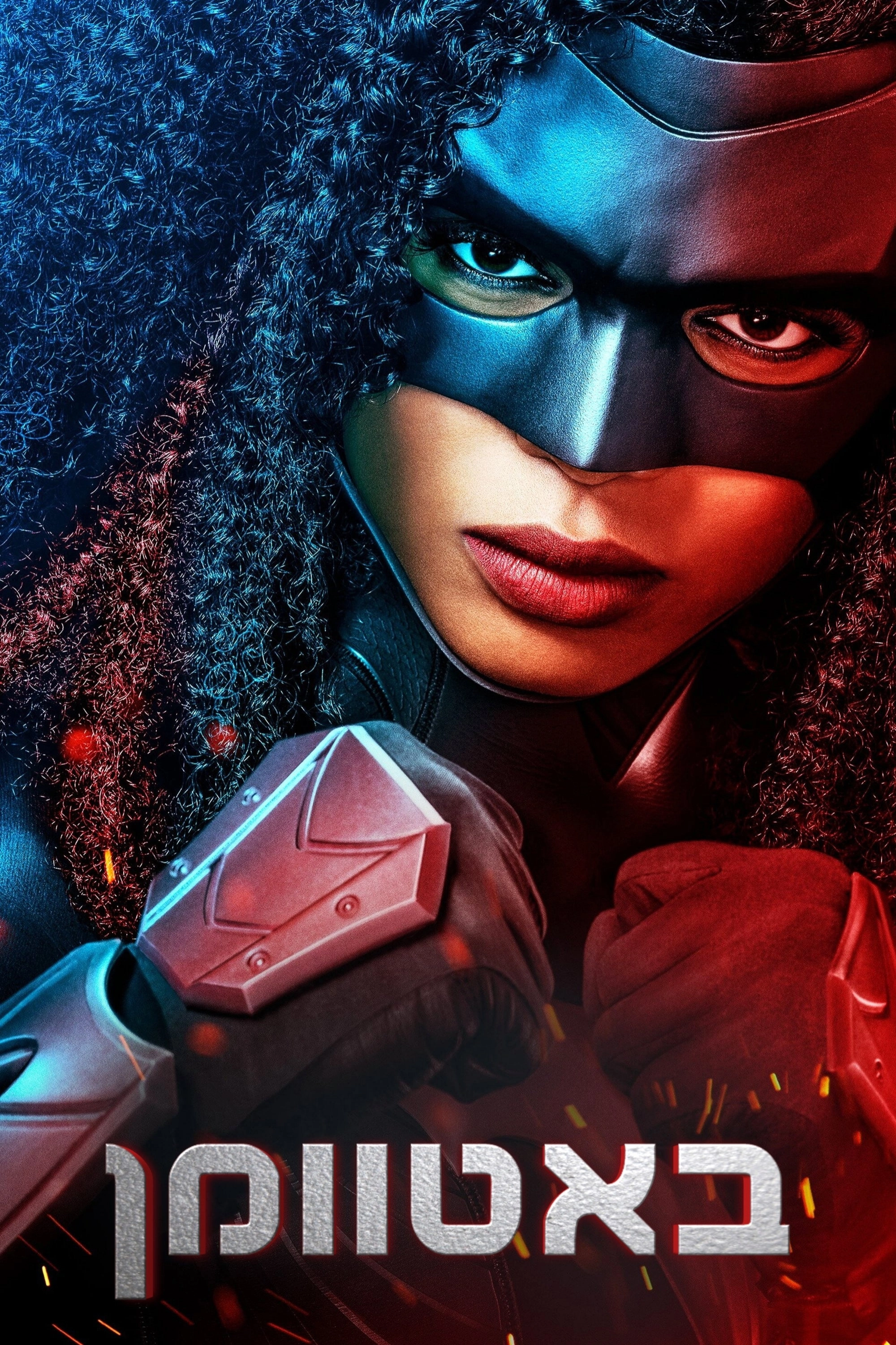 Batwoman