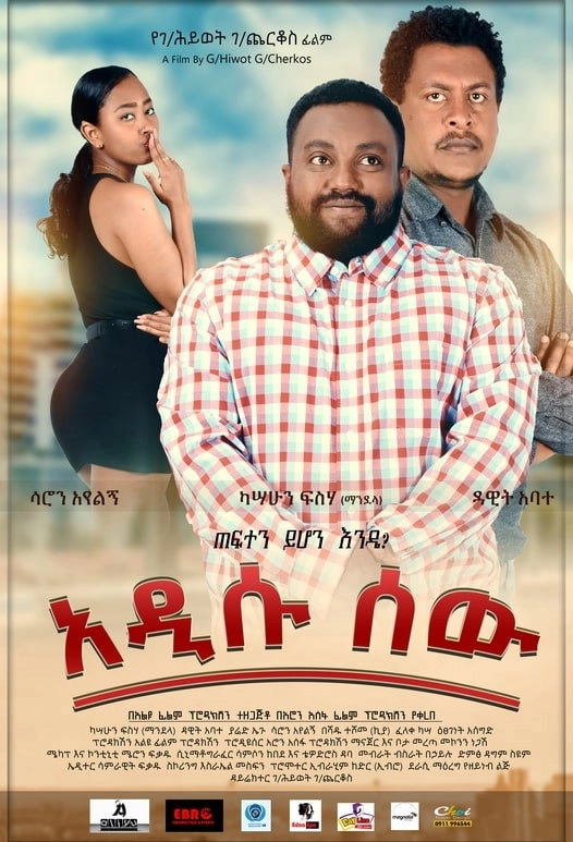 Veerappan