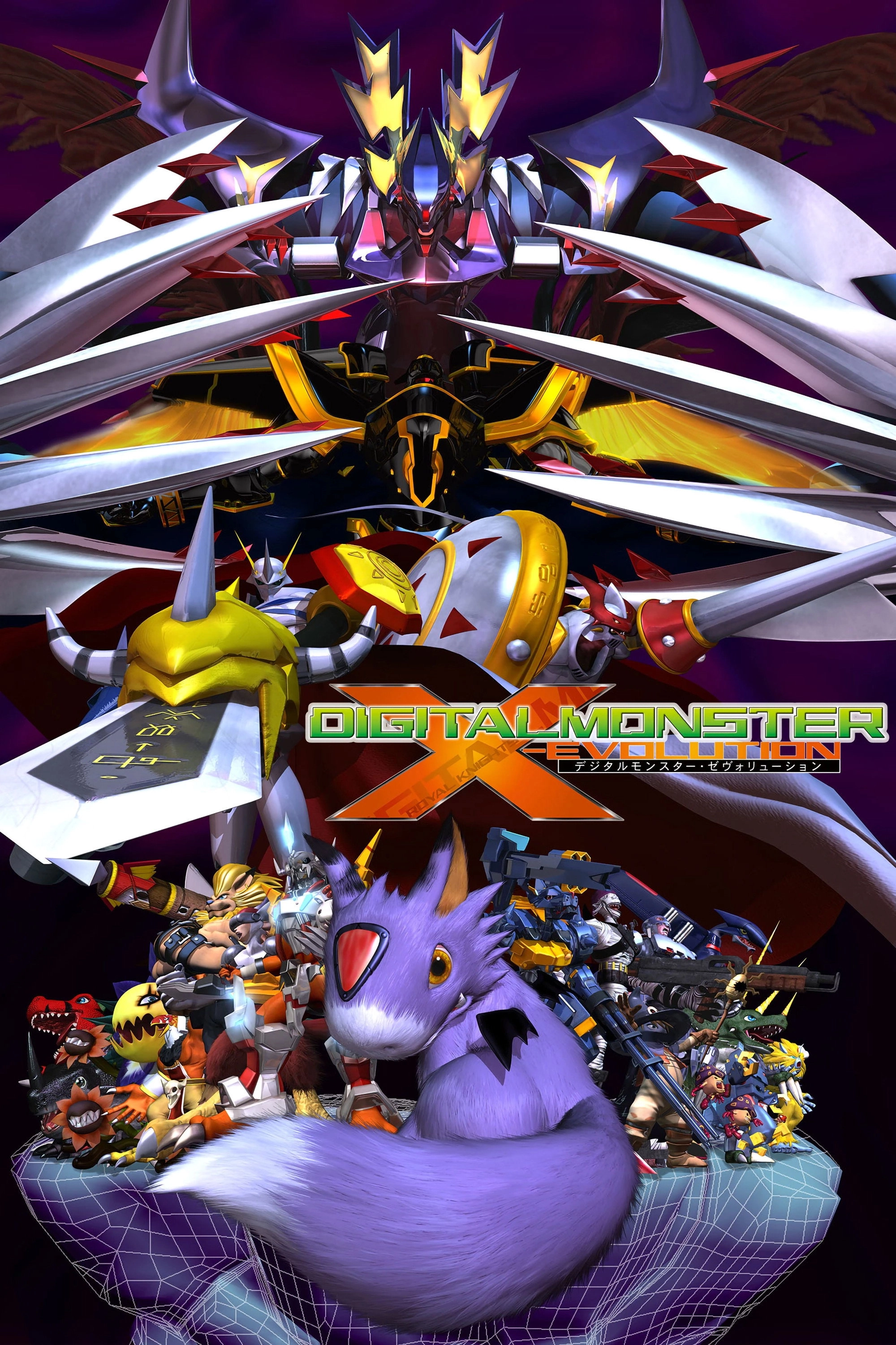 Digimon X-Evolution
