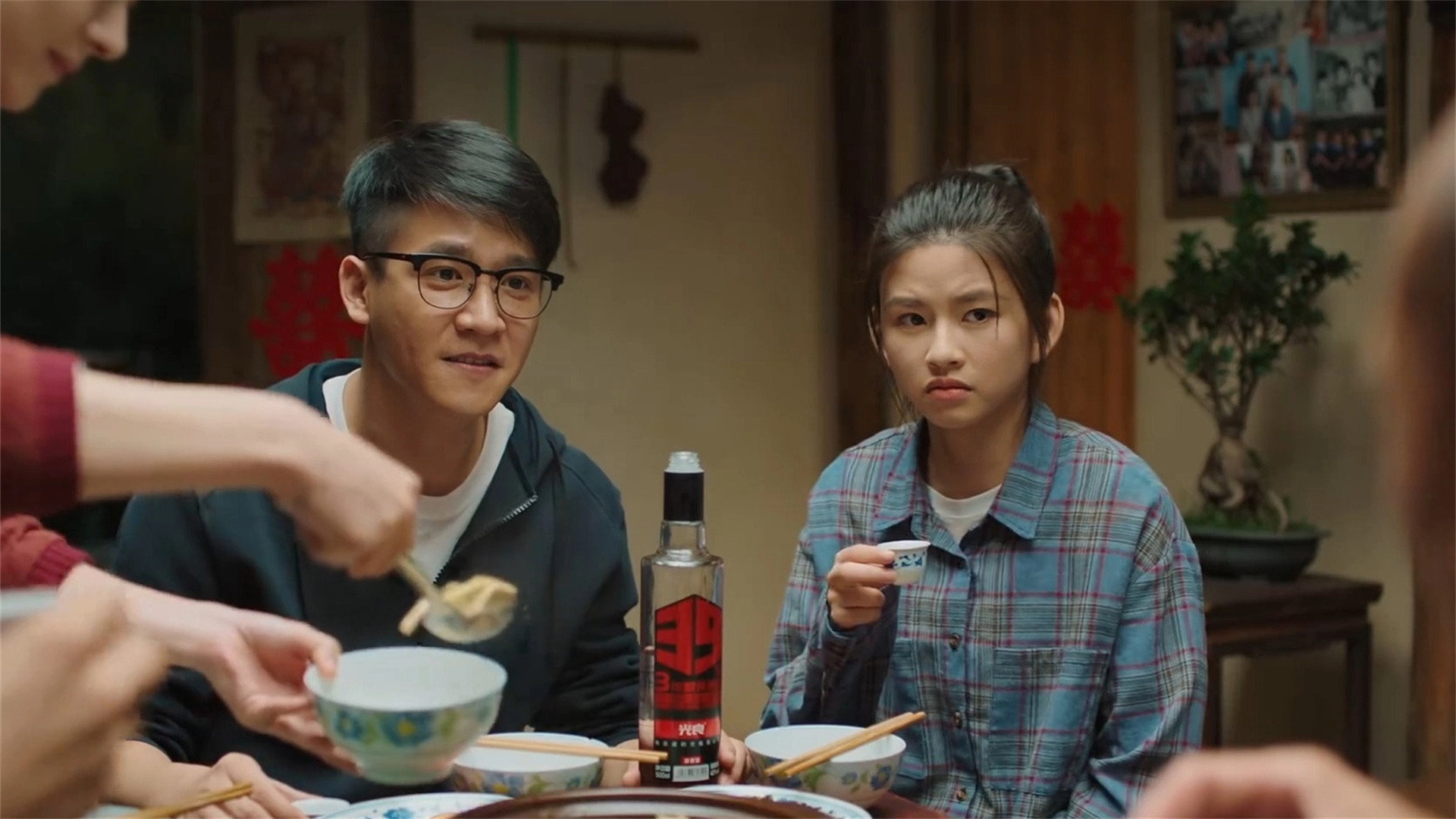 The Story of Xing Fu