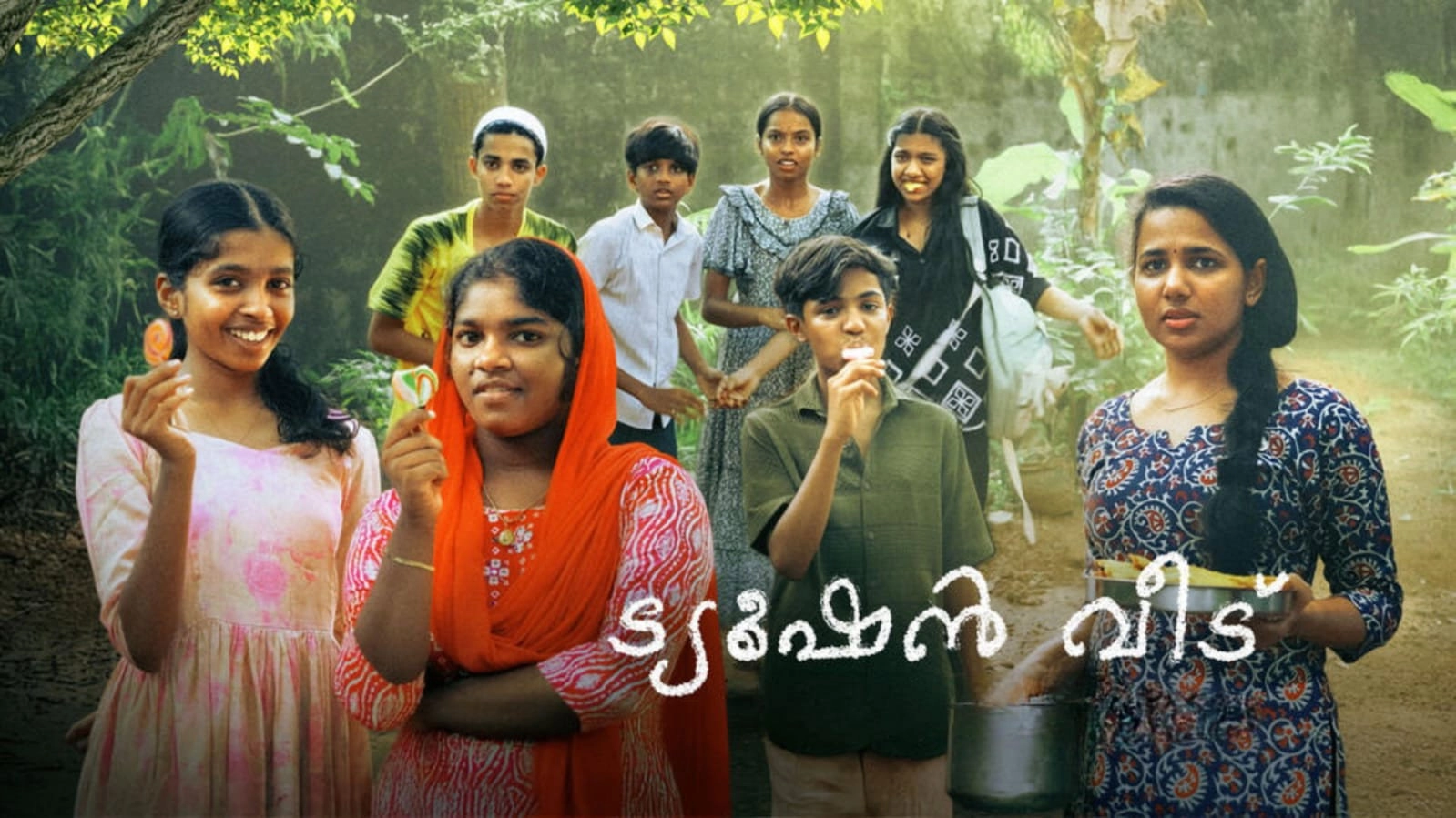 Tuition Veedu