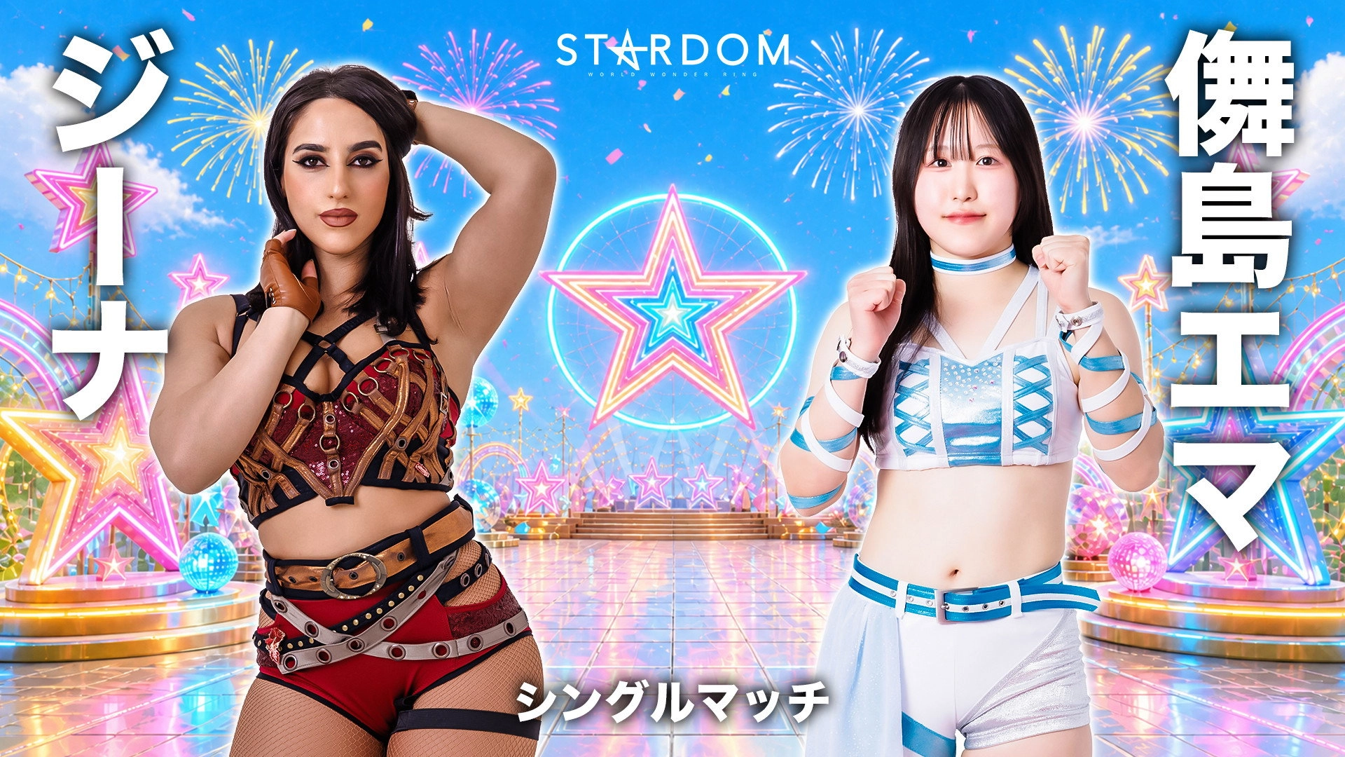 Stardom GW Tour 2026 in Fukuoka
