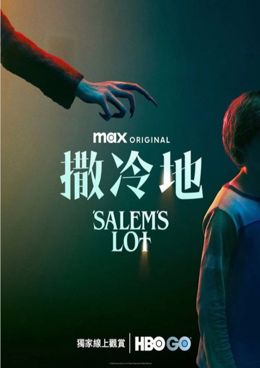 Salem's Lot