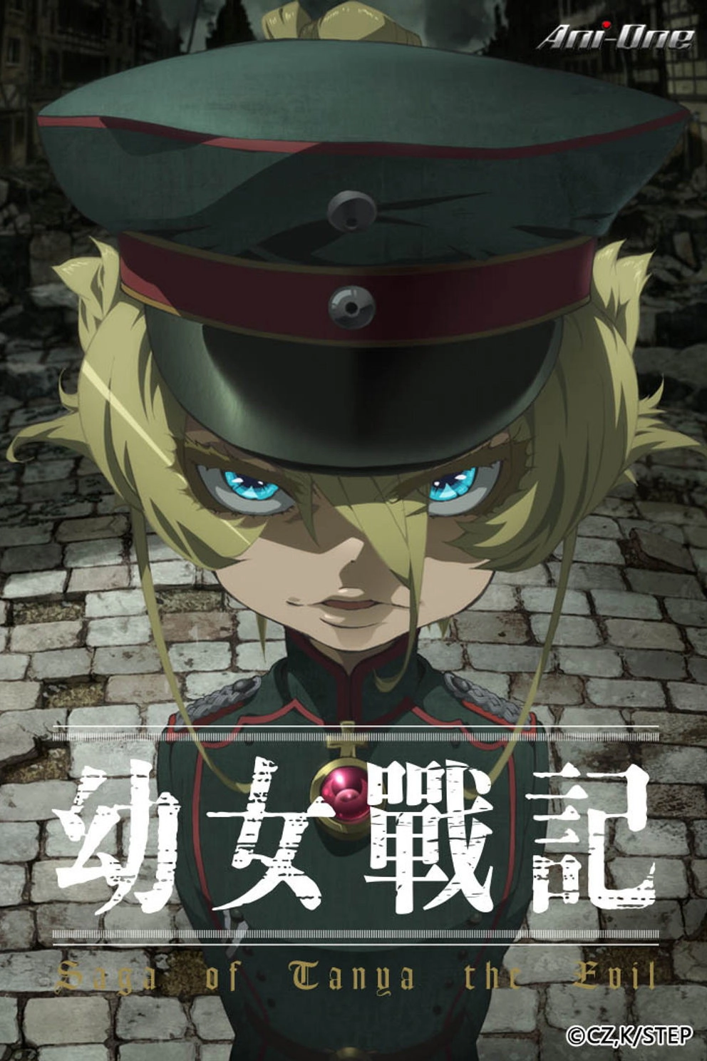Saga of Tanya the Evil