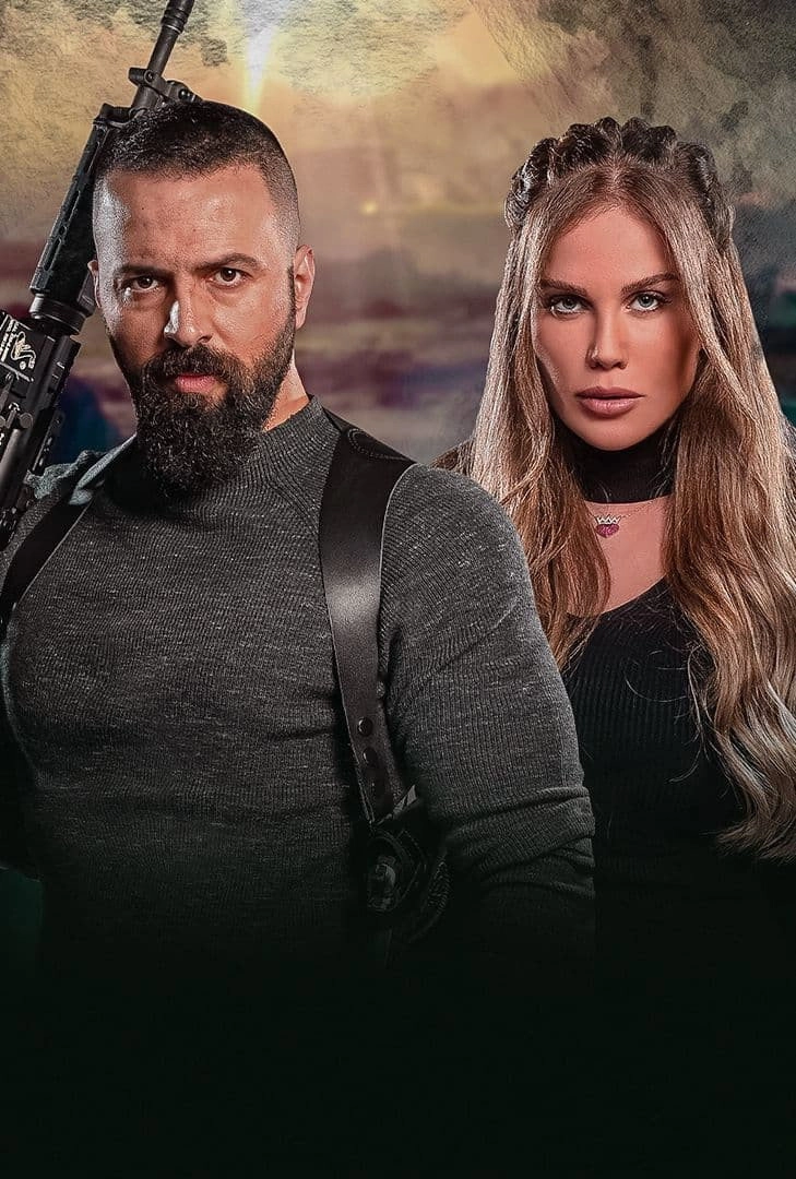 Al Hayba