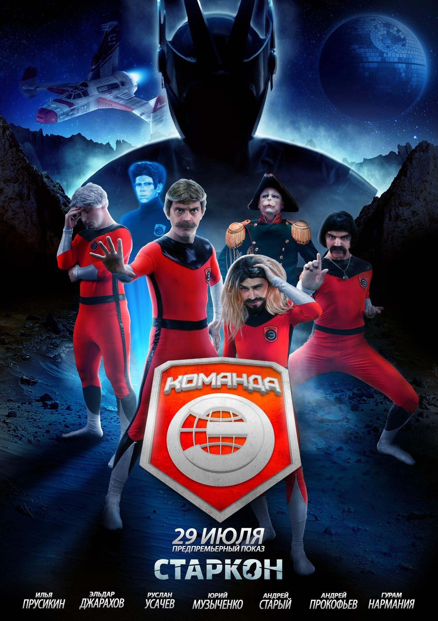 Season 1