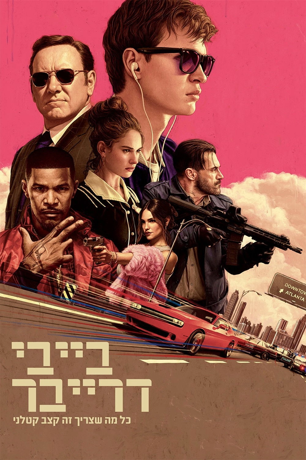 Baby Driver