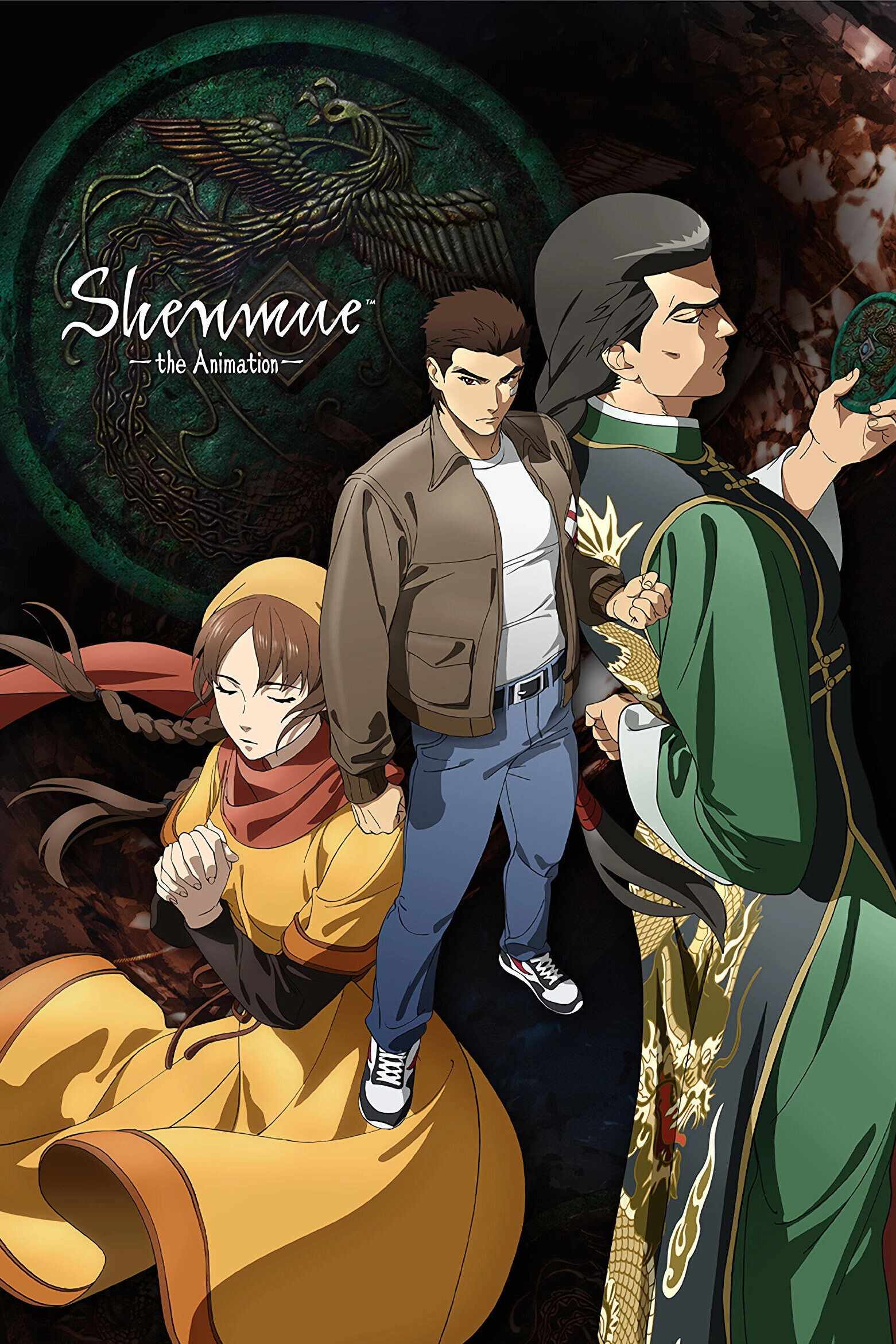 Shenmue the Animation