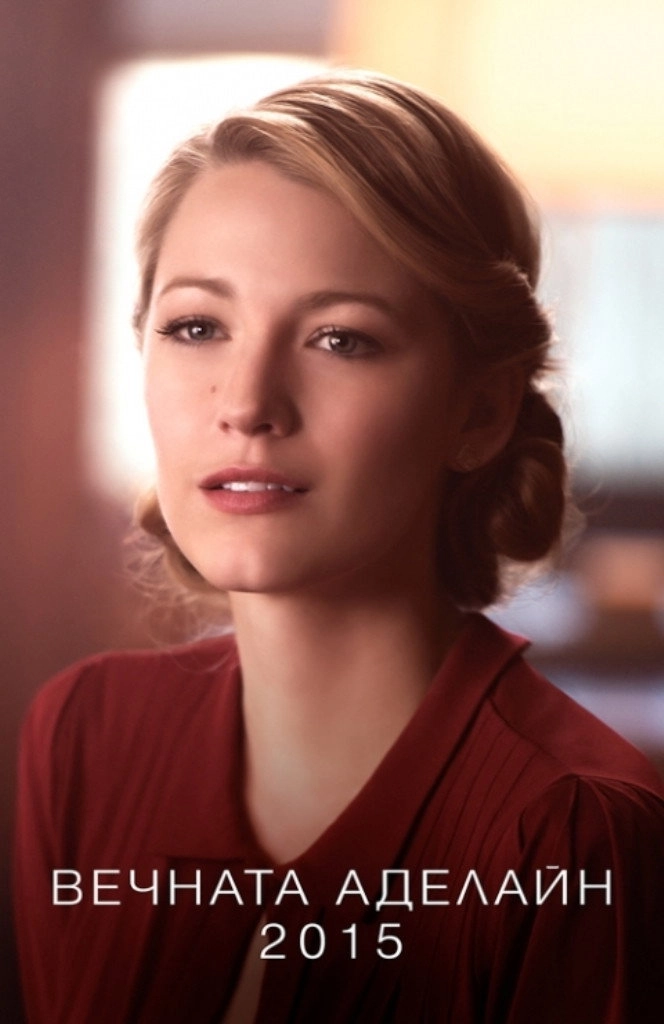 The Age of Adaline