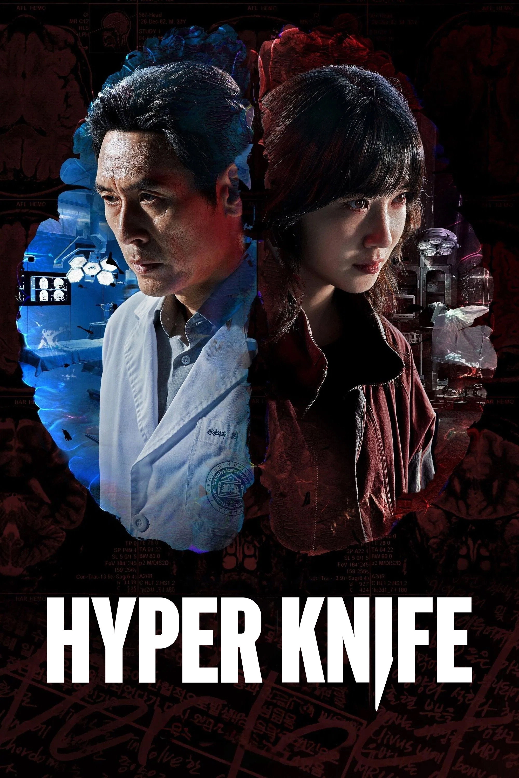 Hyper Knife