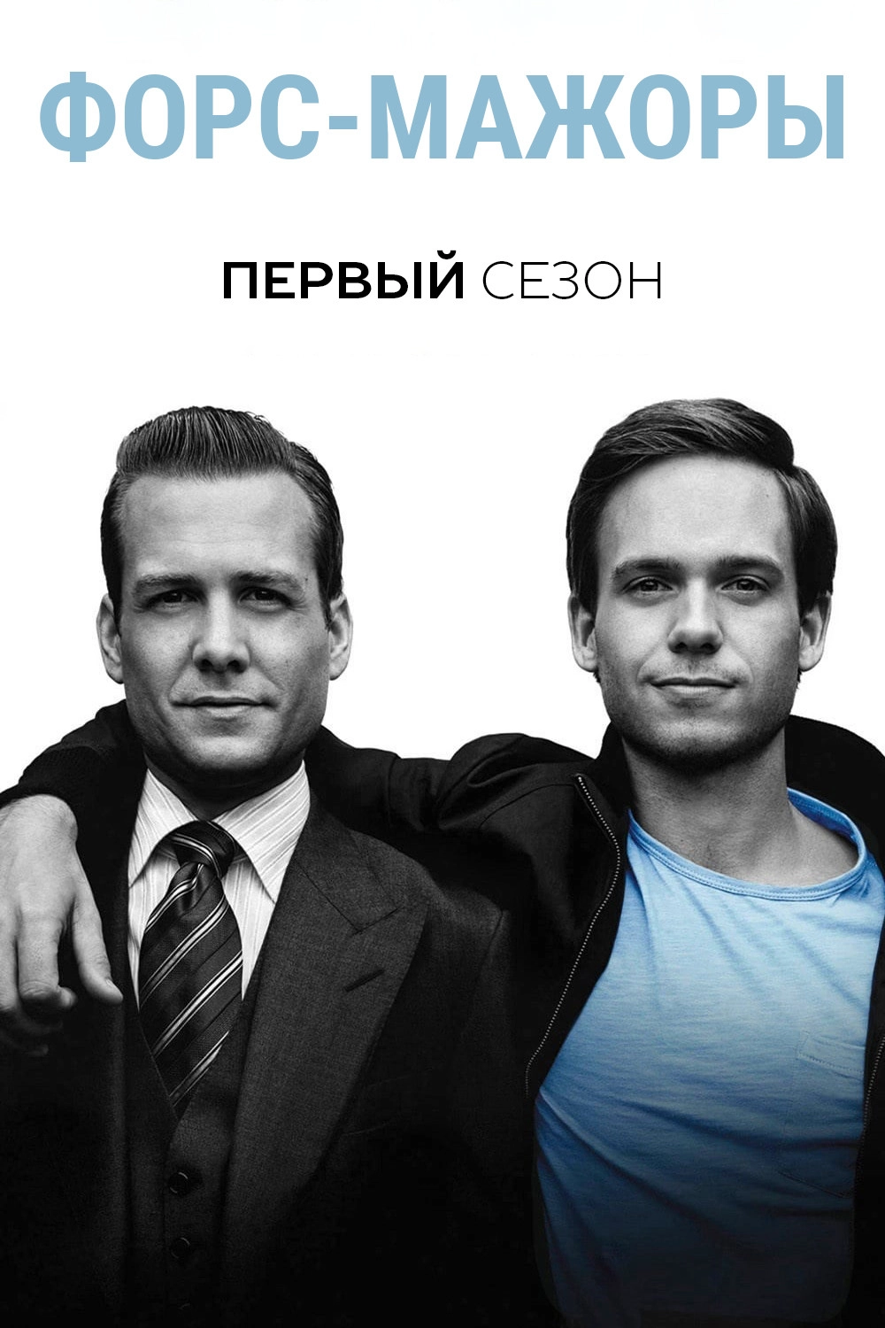 Suits