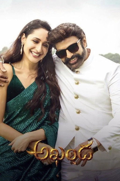 Akhanda