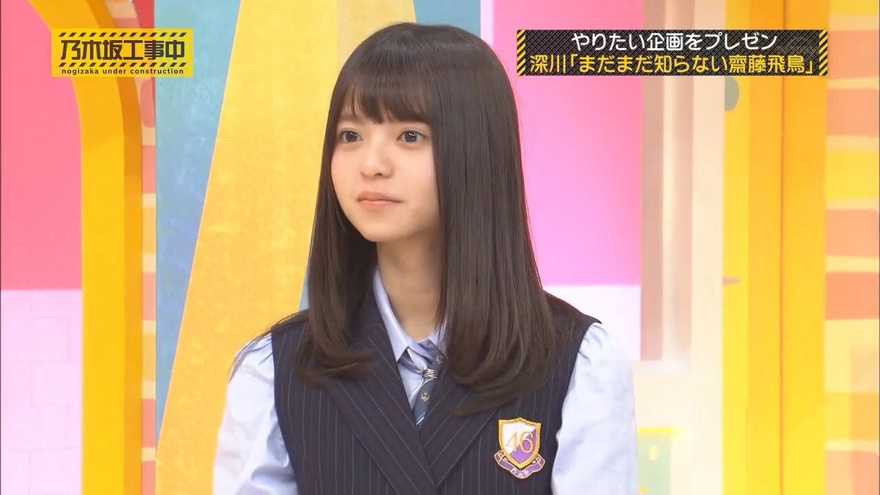 Nogizaka Under Construction