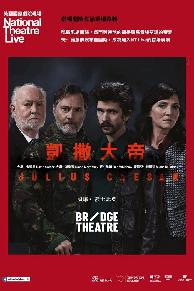 National Theatre Live: Julius Caesar