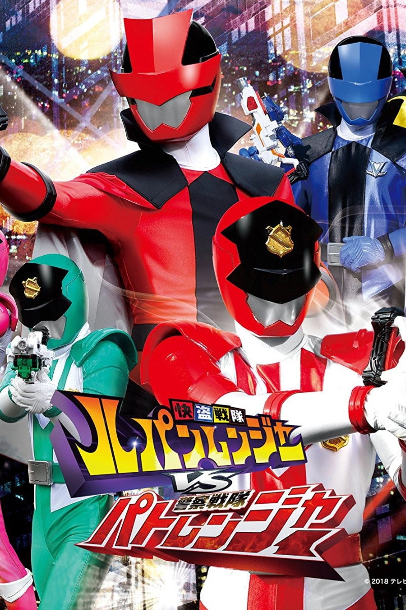 Kaitou Sentai Lupinranger vs. Keisatsu Sentai Patranger