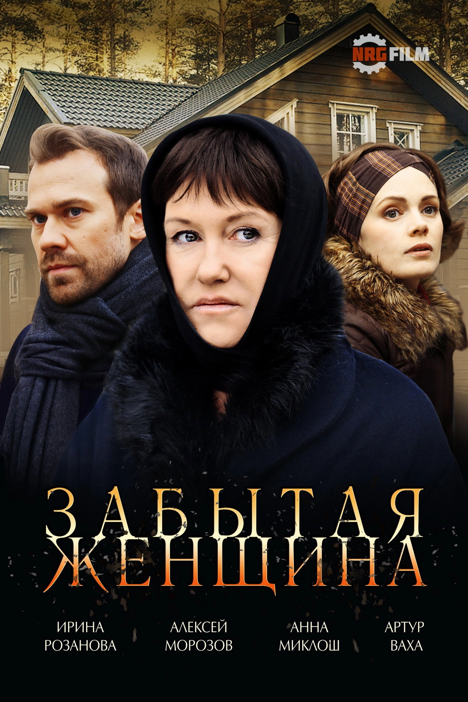 Season 1