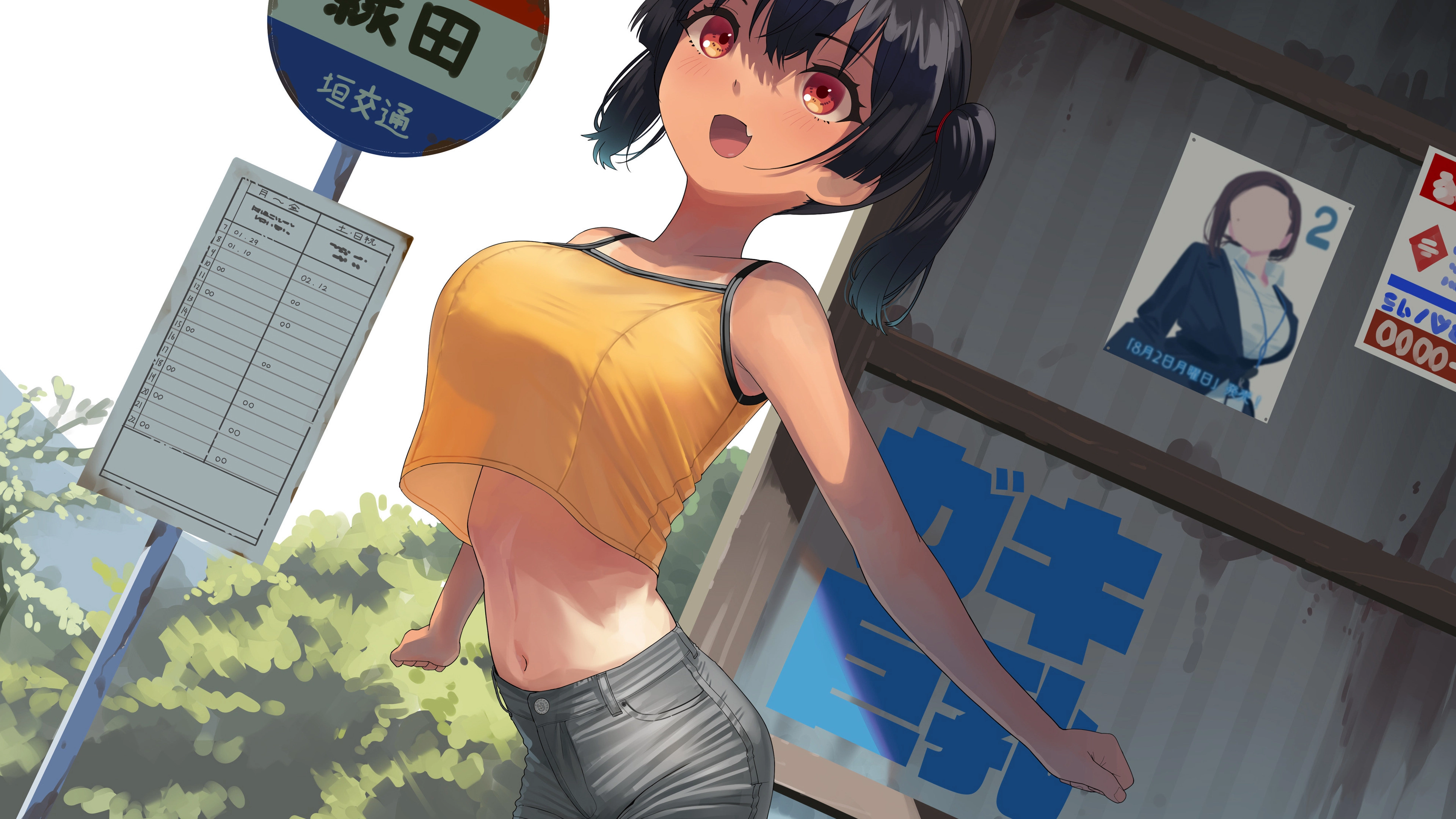 Tawawa on Monday
