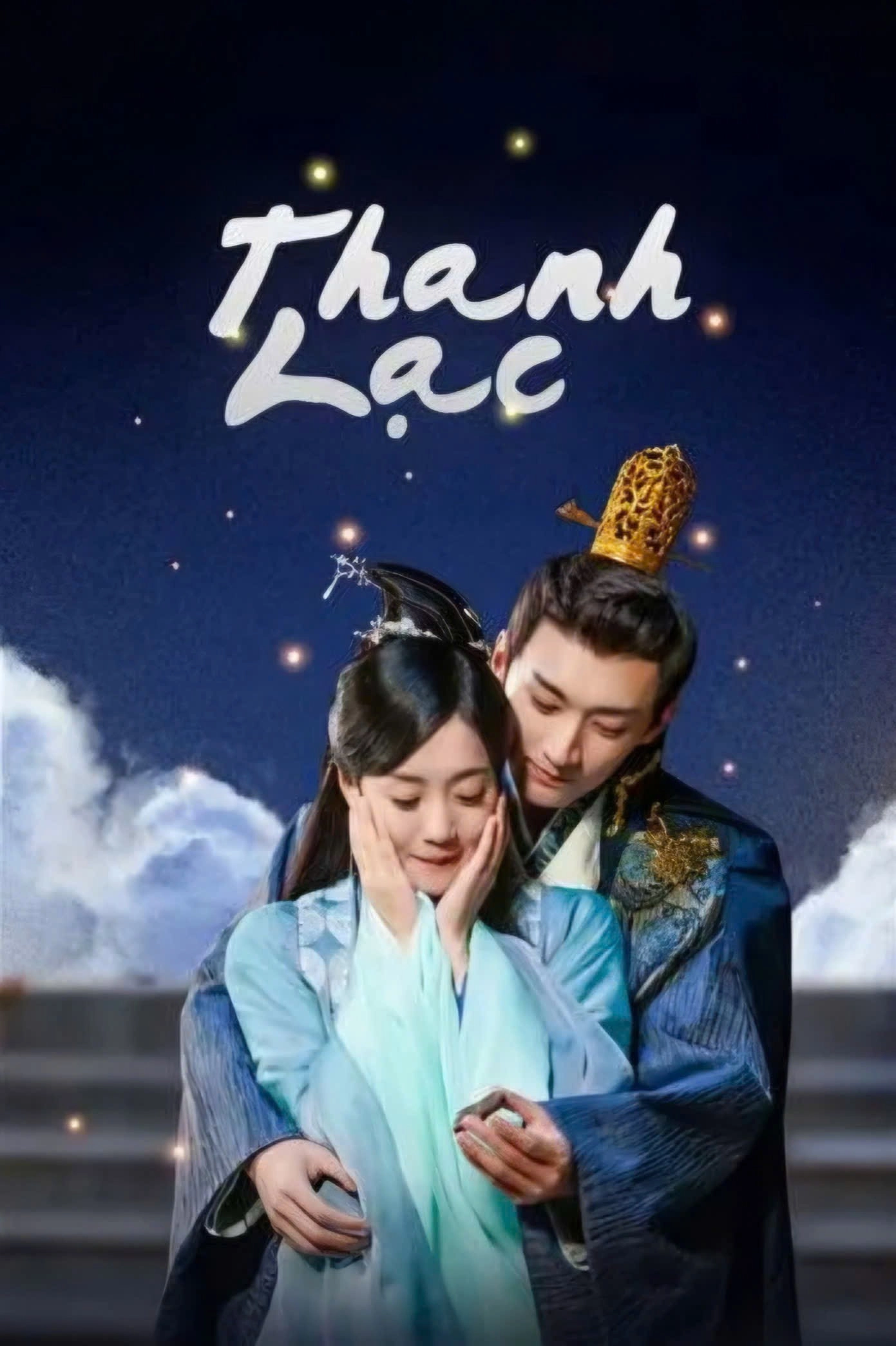 Qing Luo
