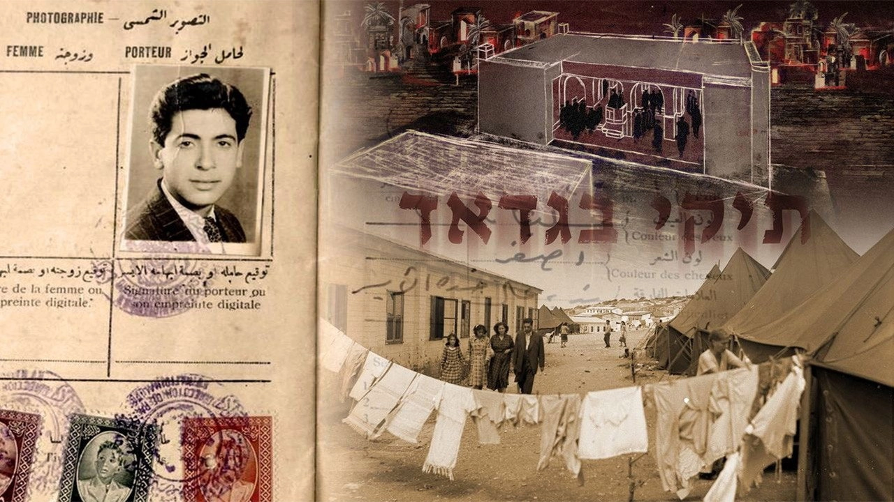 Baghdad Files