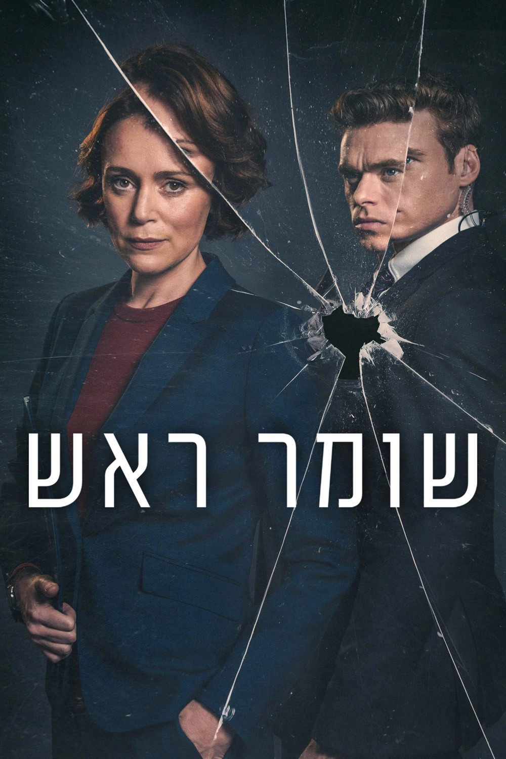 Bodyguard