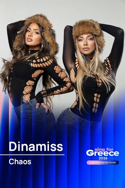 Sing for Greece: Greece's Eurovision National Selection
