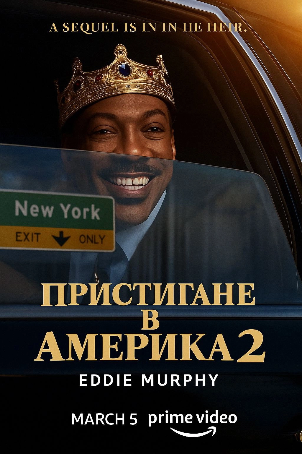 Coming 2 America