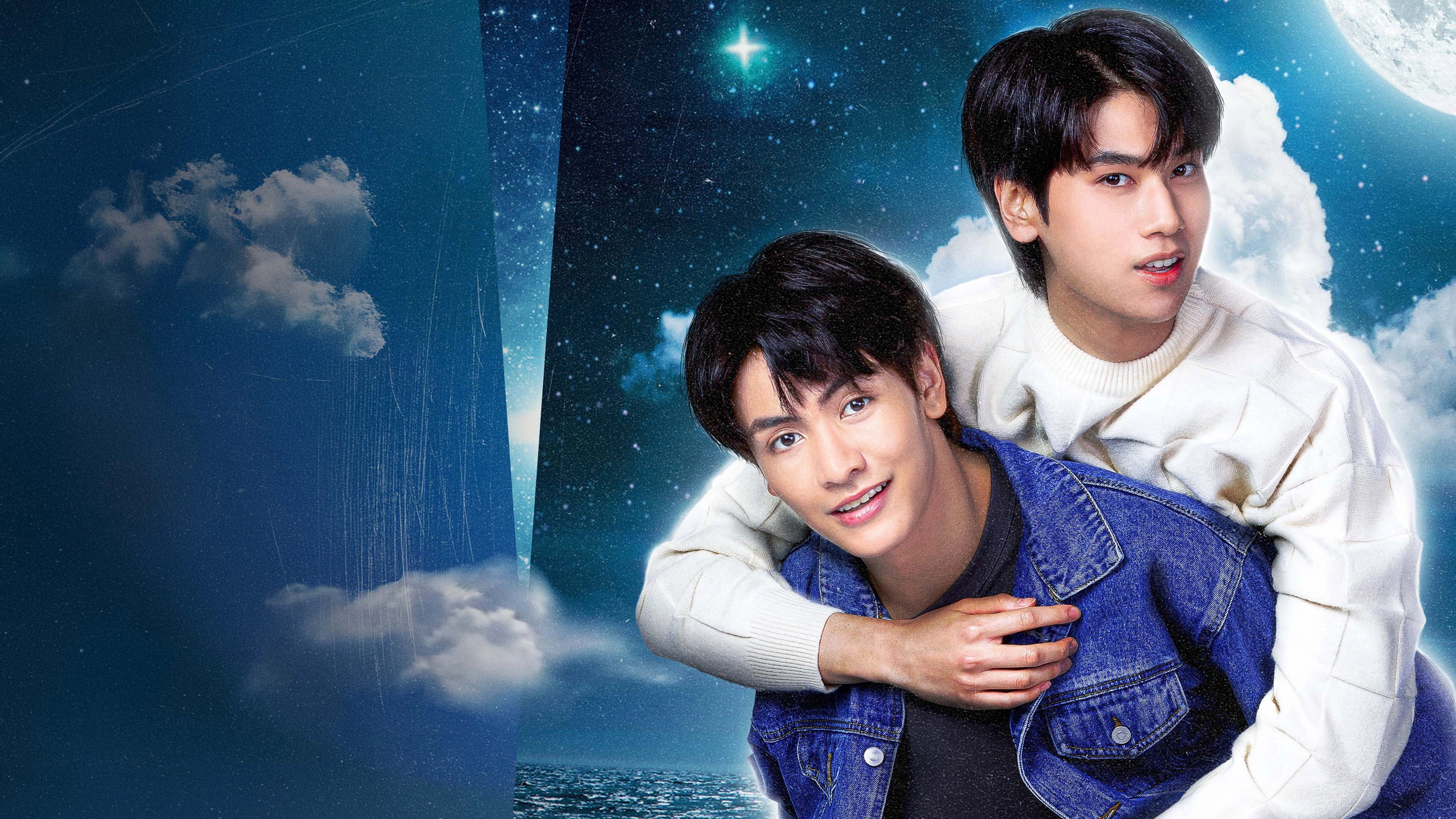 Star and Sky: Star in My Mind