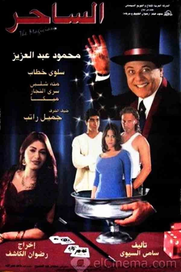 The Magician