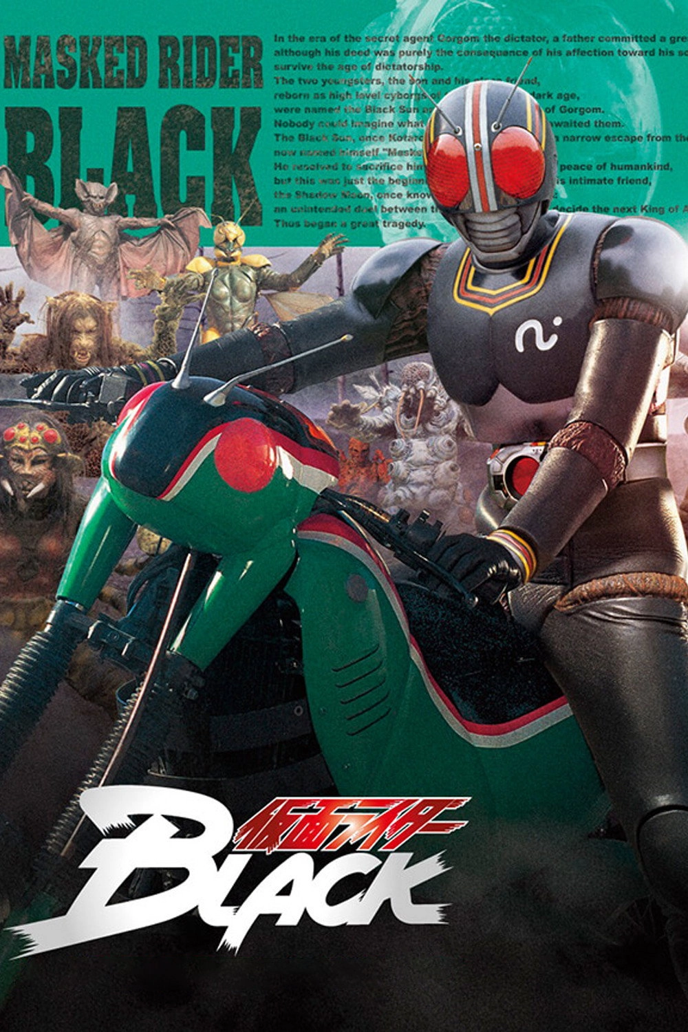 Kamen Rider Black