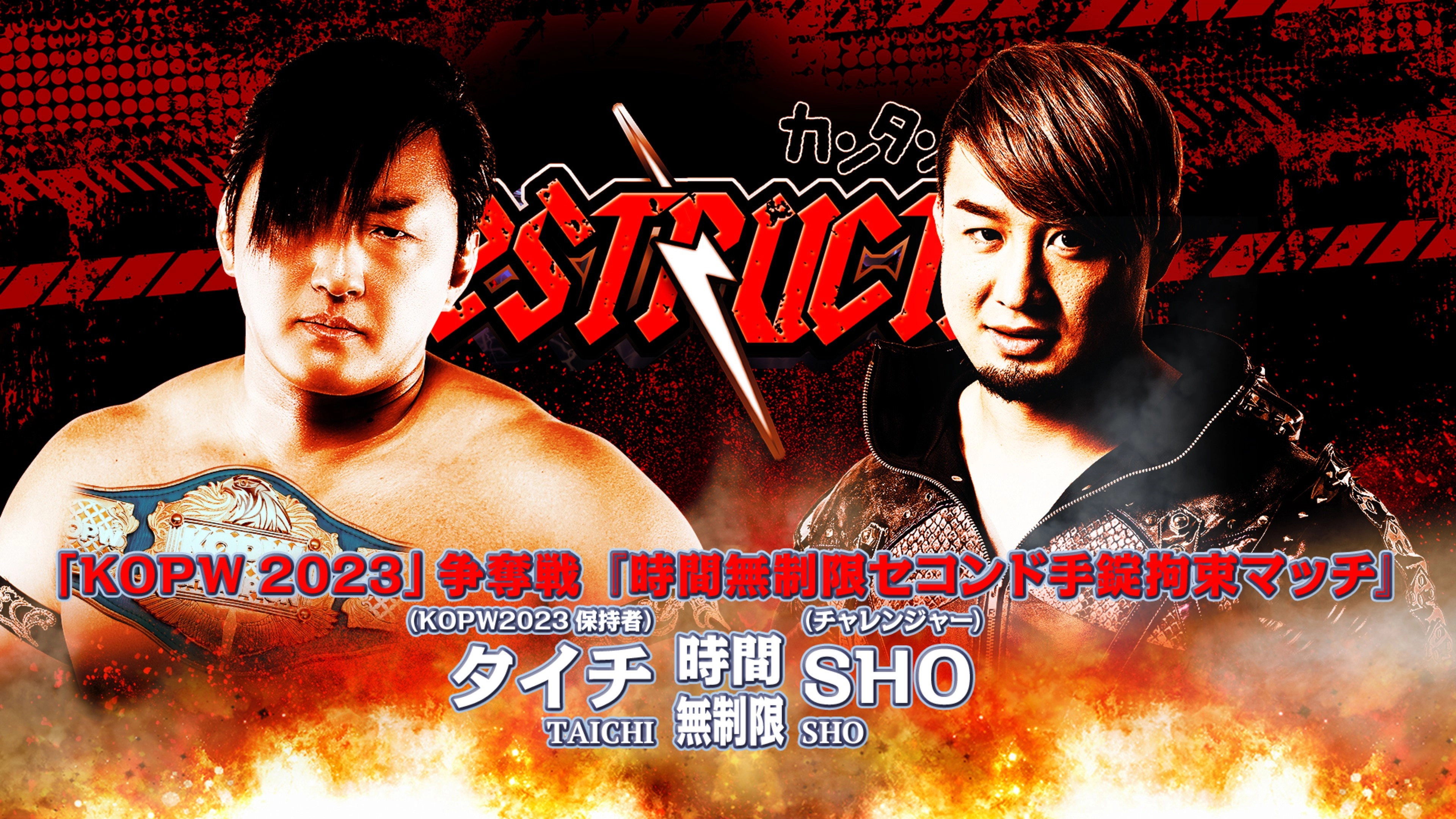 NJPW Destruction In Kobe 2023