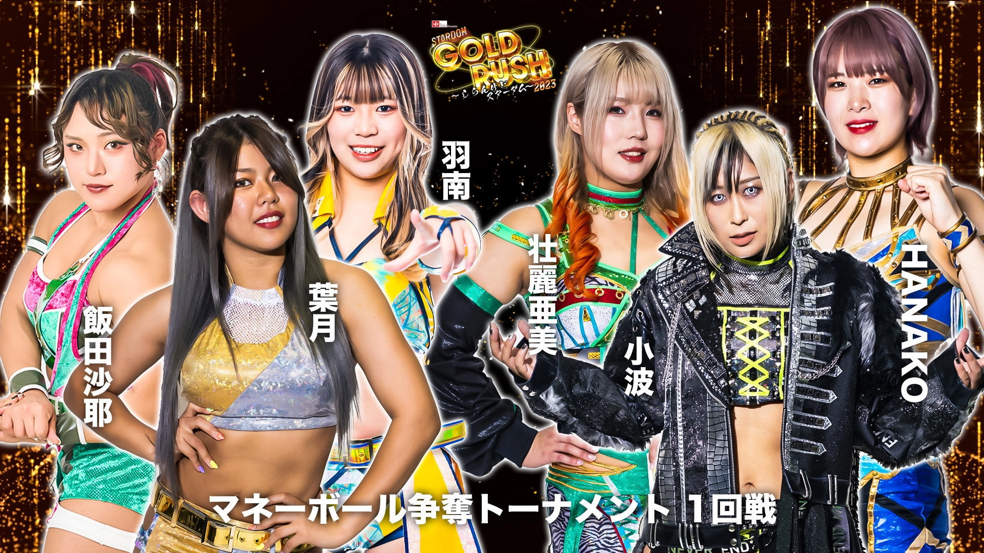 Stardom Gold Rush 2023