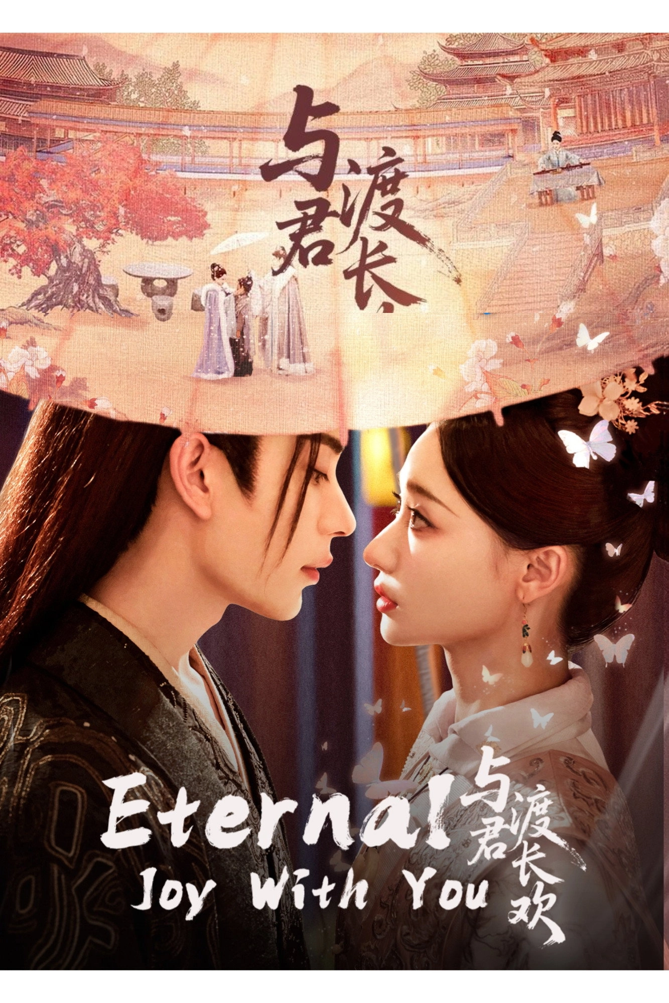 Eternal Joy with You