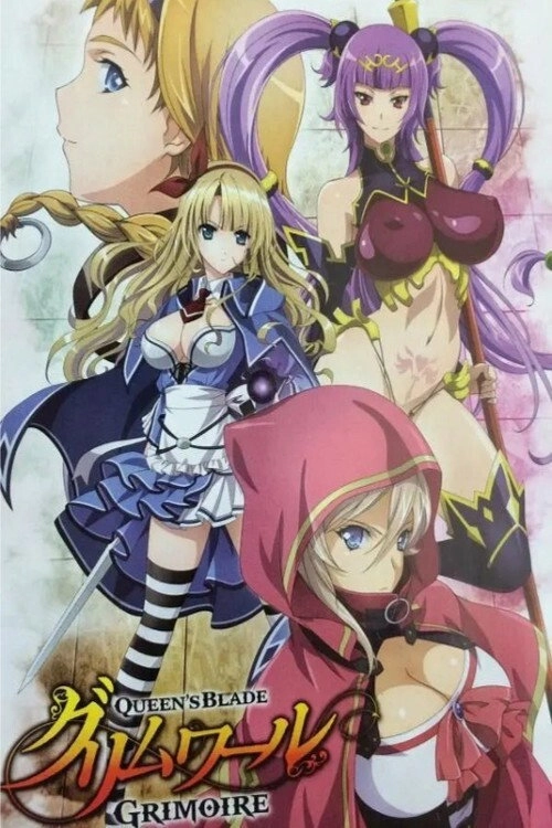 Queen's Blade Grimoire