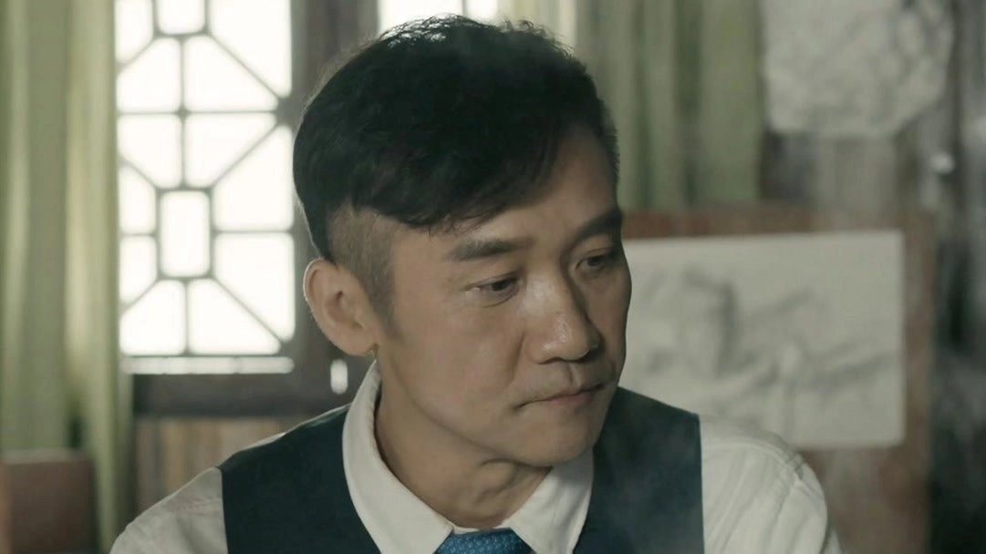 Detective Ke Chen