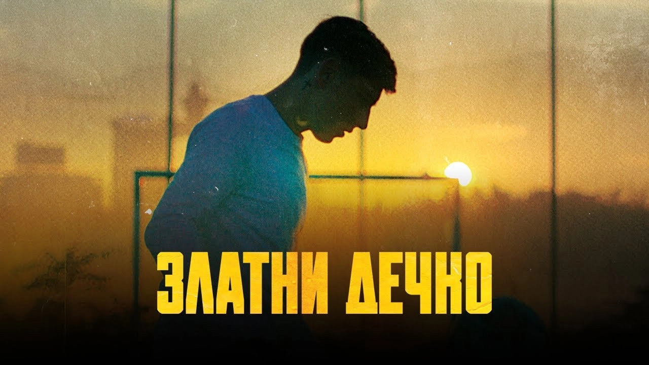 Golden Boy