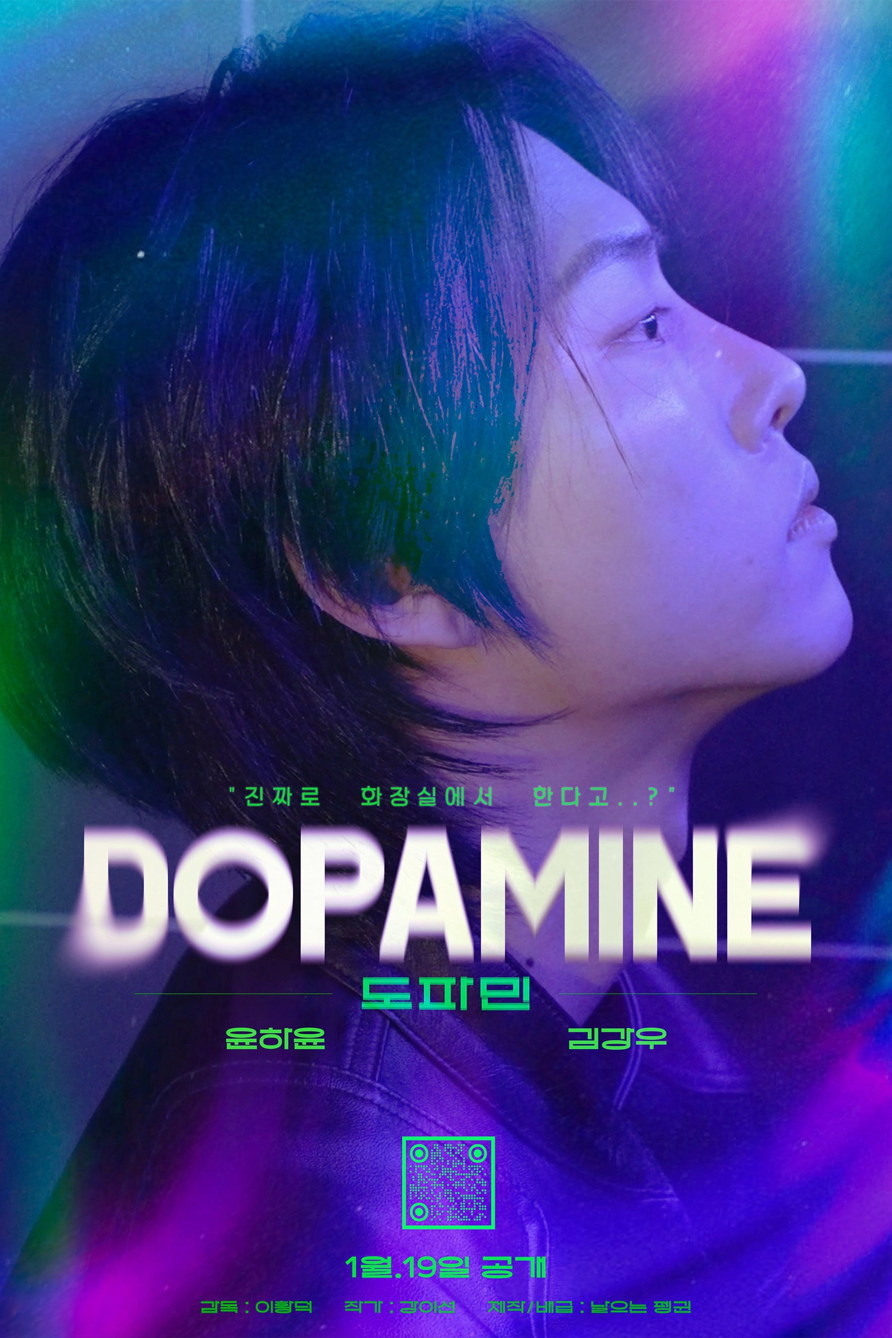 도파민
