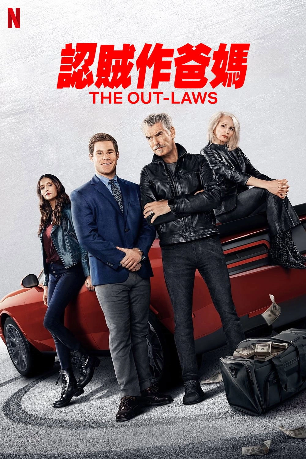 The Out-Laws