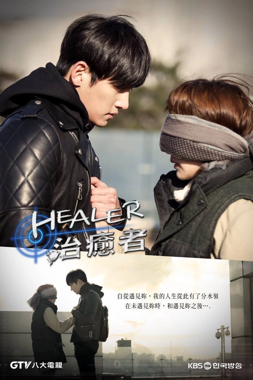 Healer