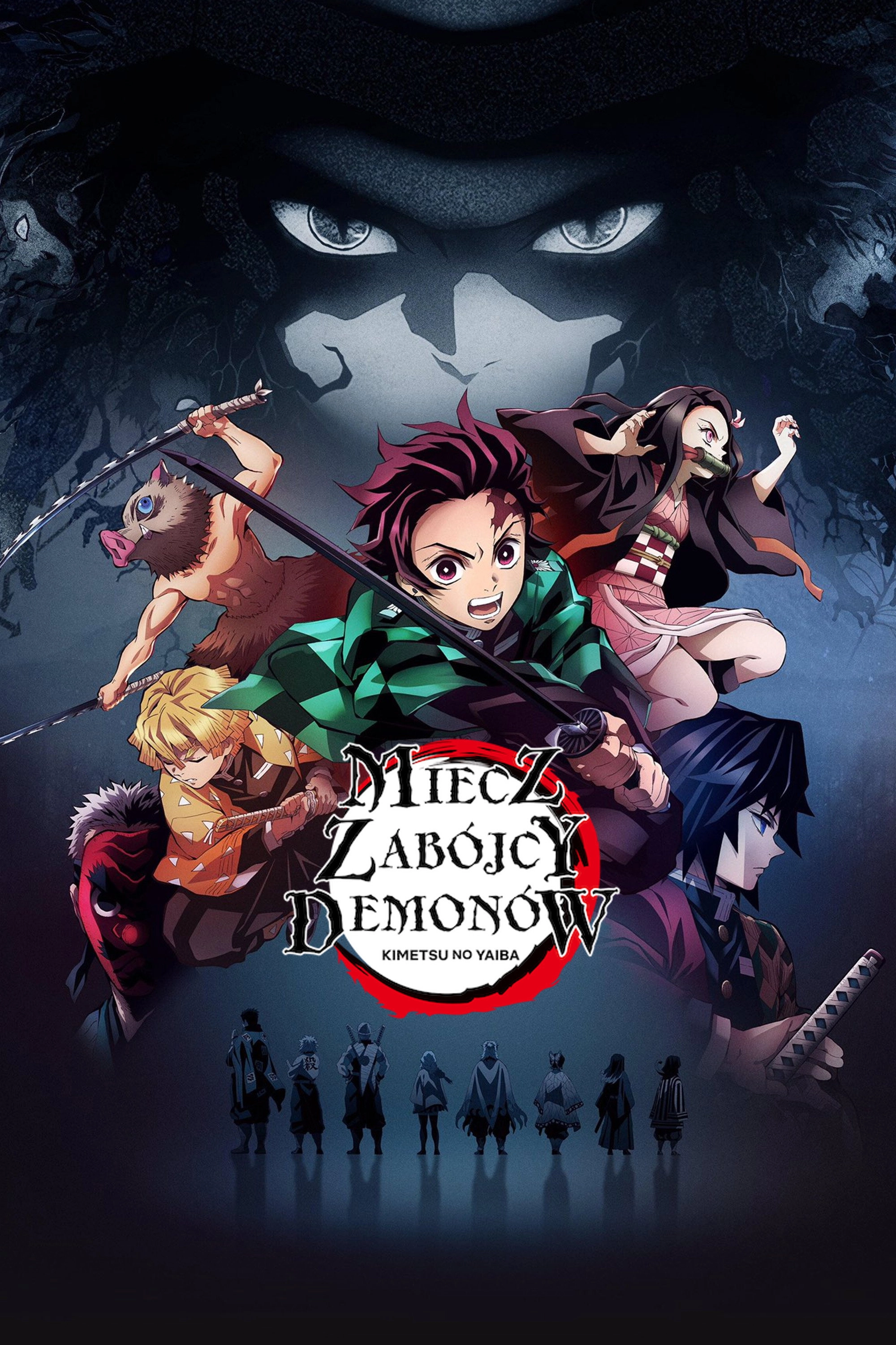 Demon Slayer: Kimetsu no Yaiba
