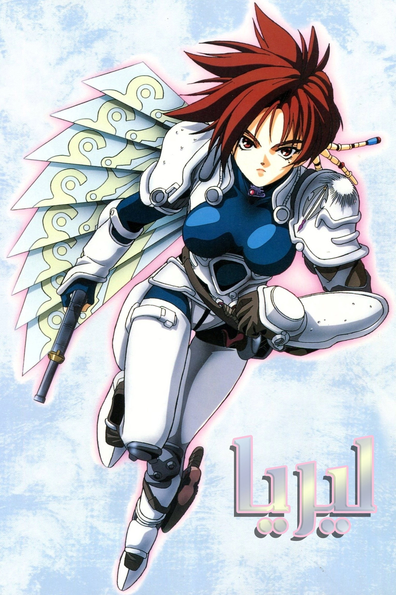 Iria: Zeiram the Animation
