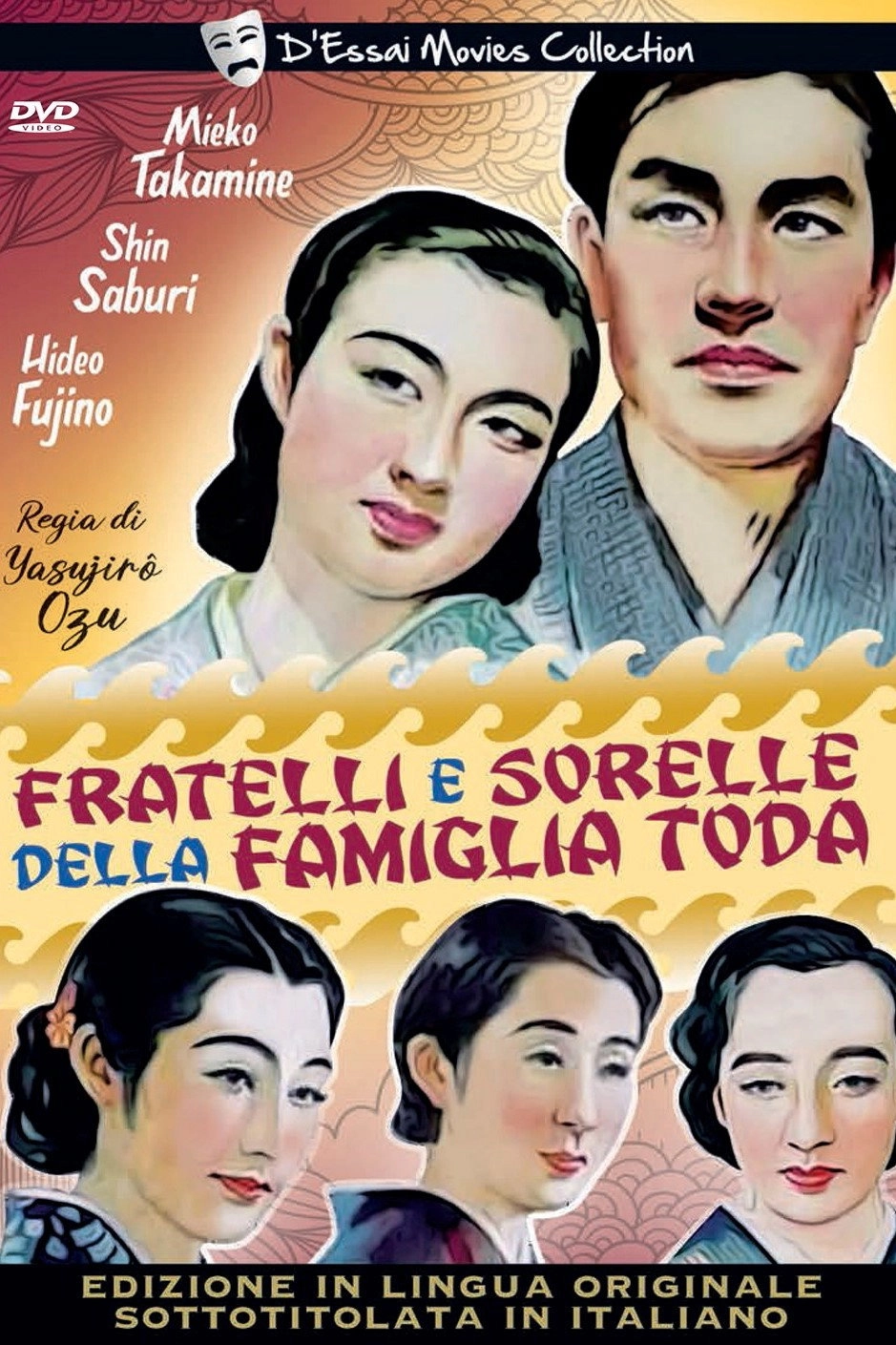 Brothers and Sisters of the Toda Family