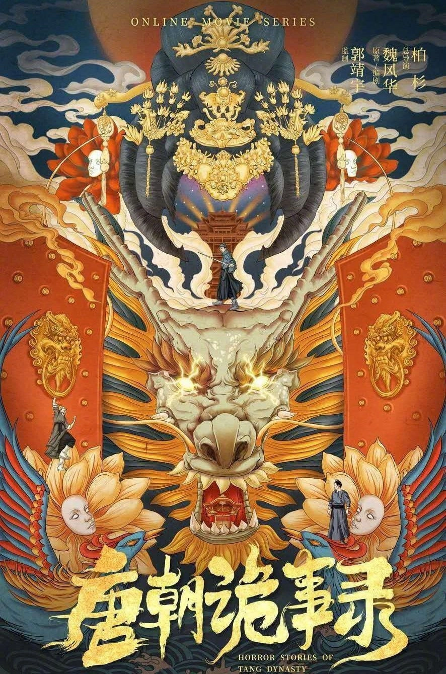 Strange Tales of Tang Dynasty