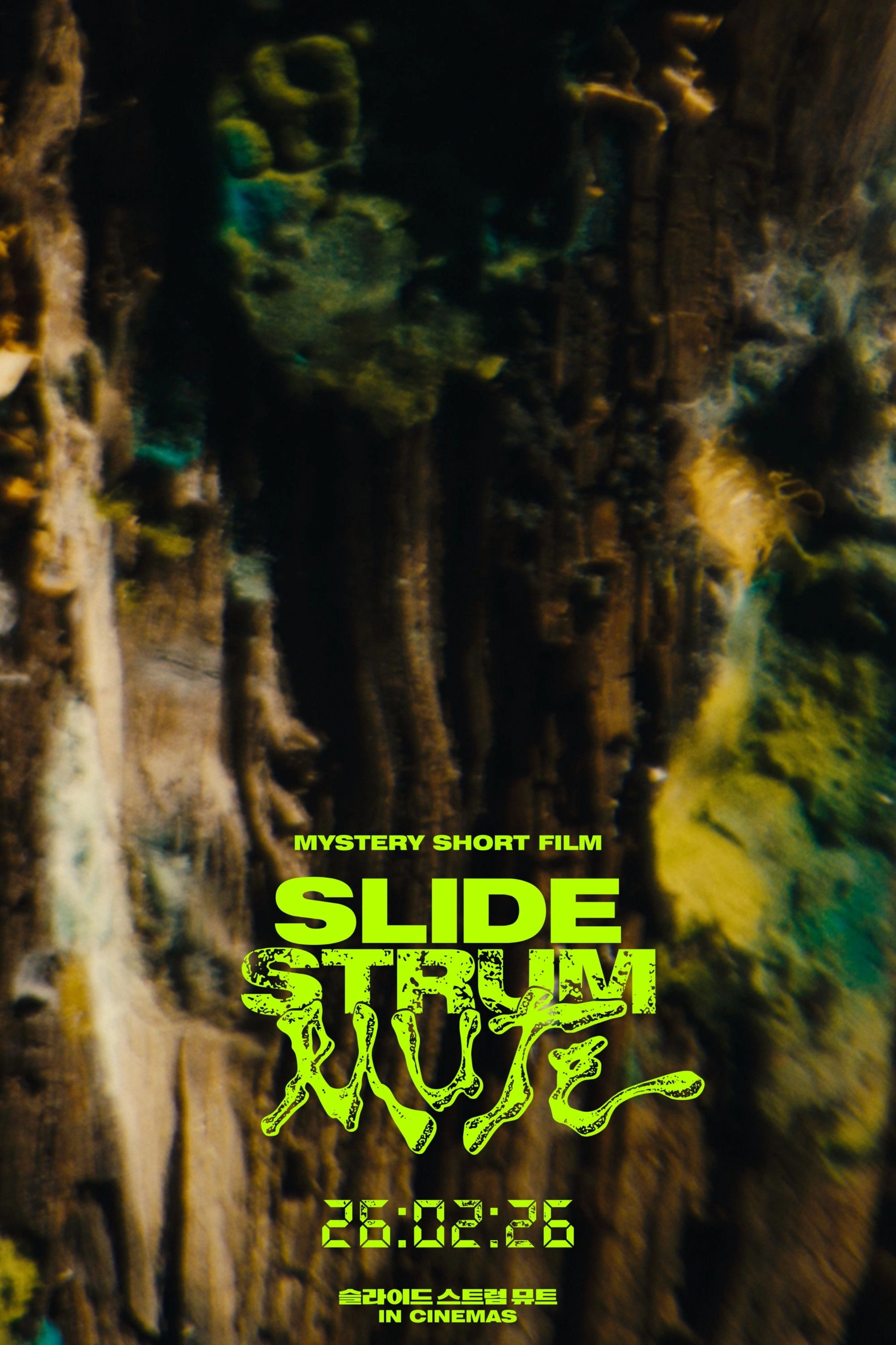 Slide Strum Mute